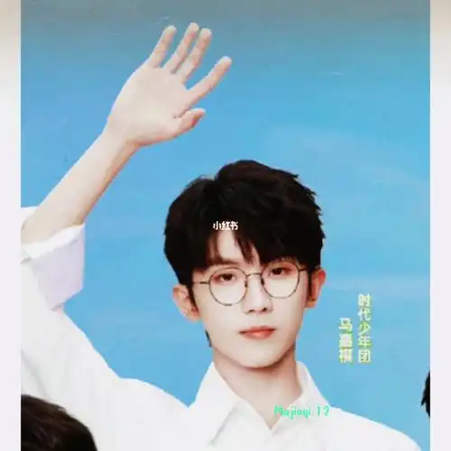 时代少年团马嘉祺  #马嘉祺  #海俪恩时代少年团代言