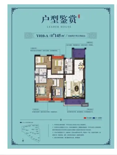 碧桂园·江南世家户型图(链家网)