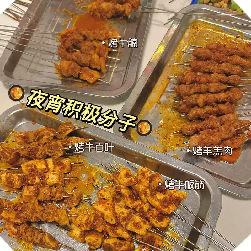 一寸光阴一寸金,多烤两串牛板筋.一寸光阴一寸金,多烤两串牛板 - 抖音