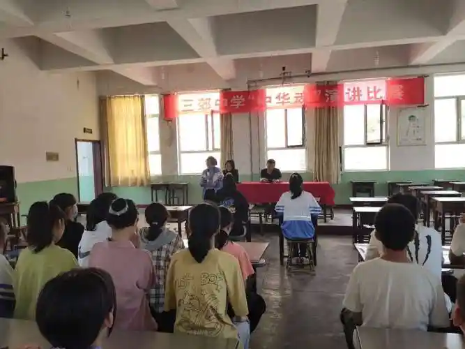 三郊中学举行九年级中考300天动员大会及宣誓仪式