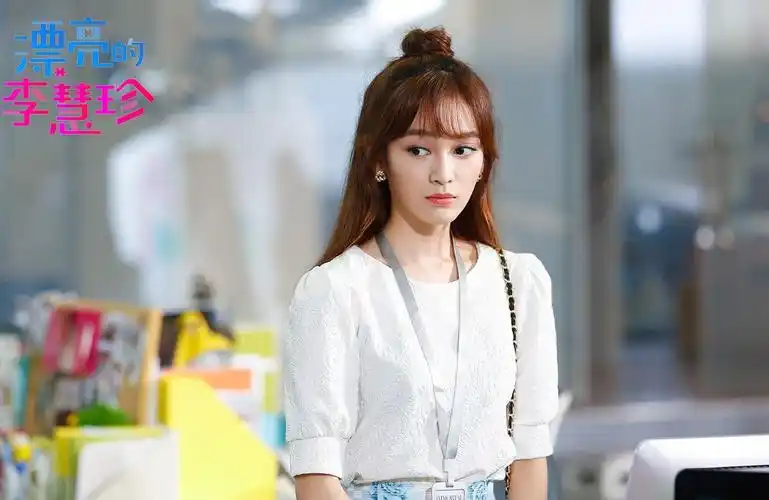 《漂亮的李慧珍》 - 堆糖,美图壁纸兴趣社区