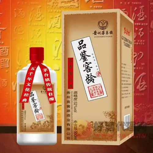 品鉴窖龄浓香型酒52度500ml诚信认证产品分类酒类/白酒品牌白酒地区