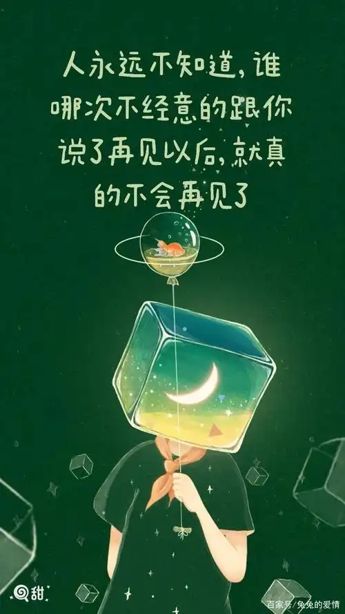 走心唯美图文分享