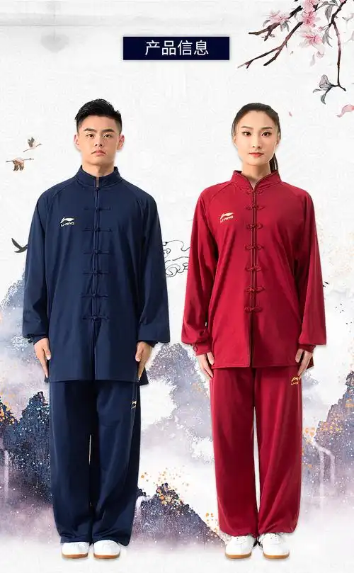 功服太极拳服装晨练保暖 纯黑色(加绒男女同款) xxxl【图片 价格 品牌