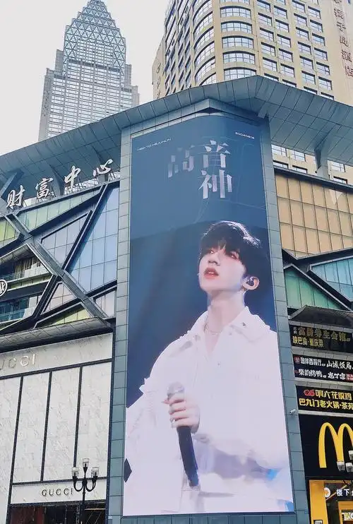 分享一些今日打卡应援照片