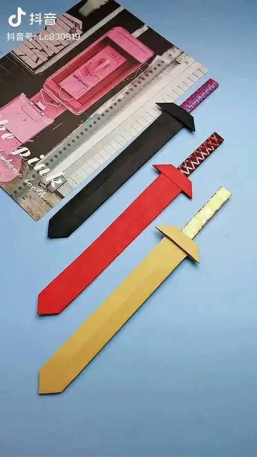 用班长a4纸做宝宝喜欢的剑陪宝宝一起过假期手工折纸