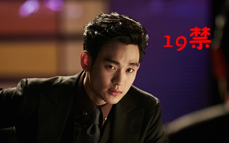 天啦噜,浓眉大眼的金秀贤居然也拍了19禁电影!快来一起看看吧