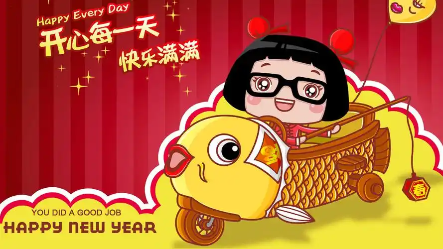 菜菜新年快乐电脑壁纸