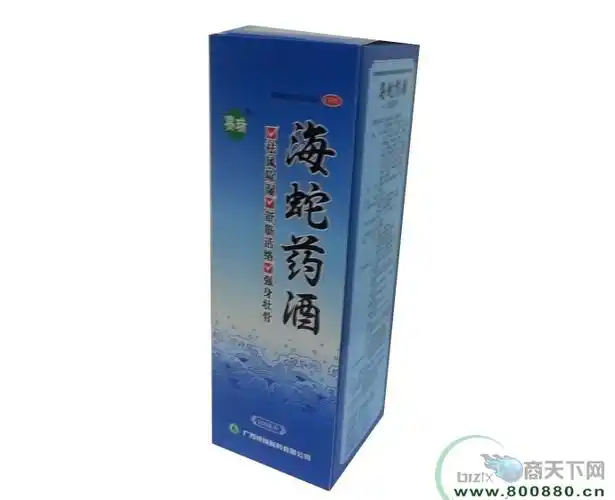 海蛇药酒 药品网