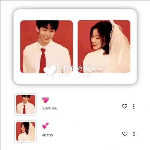 情侣头像 #情头 #好看情头 #真人情头 #七夕