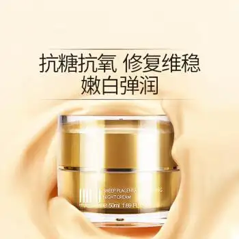 官方旗舰抗糖面霜im2o小金瓶修复皮肤屏障面霜泛红肌肤受损修护抗糖抗