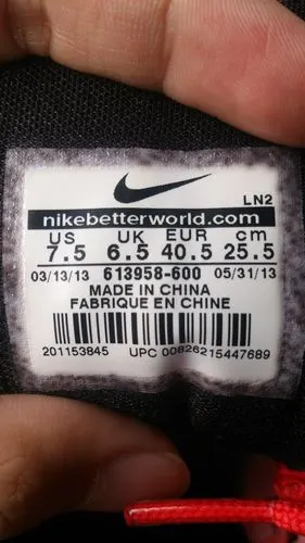 请各位大神验证此鞋标正不正hyperdunk2013?万分感谢!