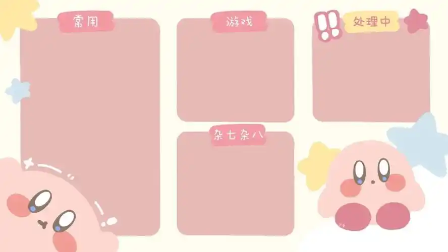 的时候可是当文件铺满桌面千千万万,万万千千好看的电脑桌面壁纸哇塞