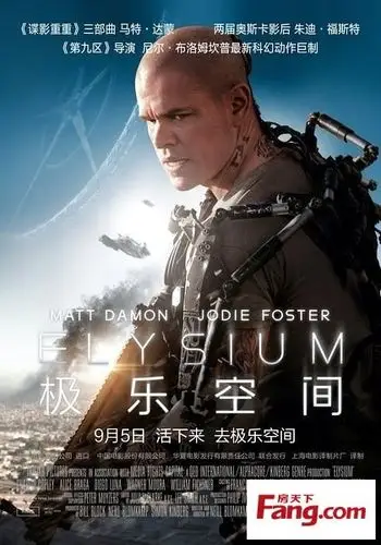 【复地哥德堡森林三期墅香洋房业主论坛】【九月观影指南】9月30多部