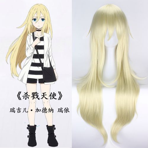 杀戮的天使假发cos瑞吉儿middot加德纳金色头发cosplay动漫假毛