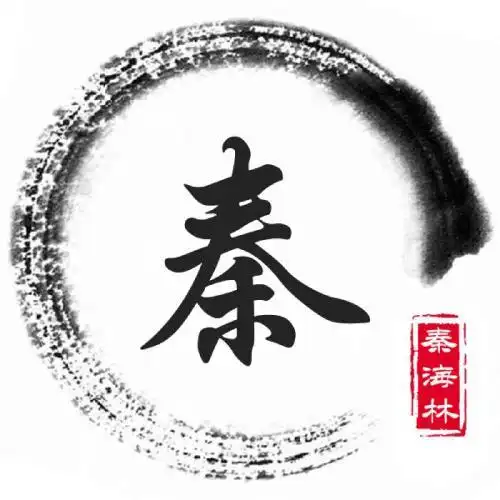 水墨古风姓氏头像百家姓图片,希望大家喜欢~哈~-文字头像