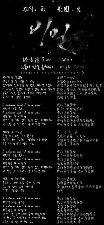 英文歌词啊c耶耶耶 求一首英文女声dj歌 歌词里面