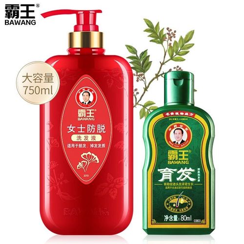 霸王女士防脱洗发水生姜洗发露控油防脱发去屑留香洗头膏女生正品