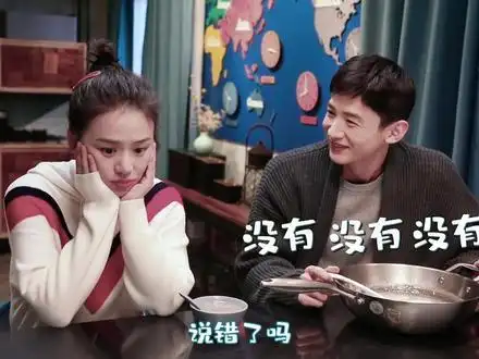 你是我的城池营垒 米佧@马思纯 邢克垒@白敬亭 嬉闹互怼竟然是为脸栽