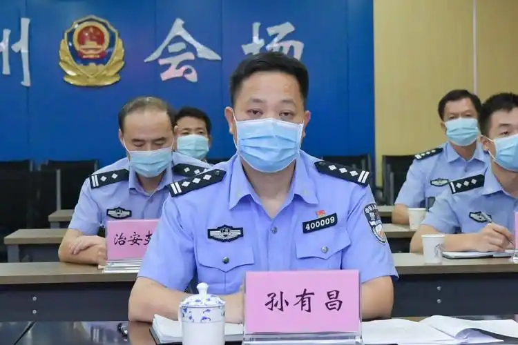 劳高进部署近期疫情防控工作 - 工作动态 - 广西梧州市公安局网站