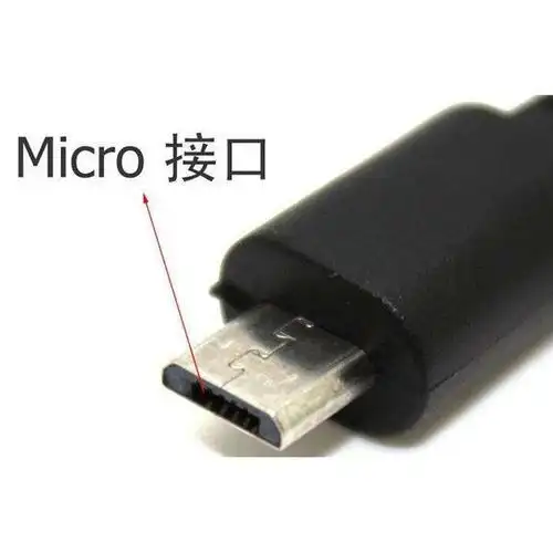 vivox9plus可以用其它安卓手机线充电吗?接口是否通用的呢?