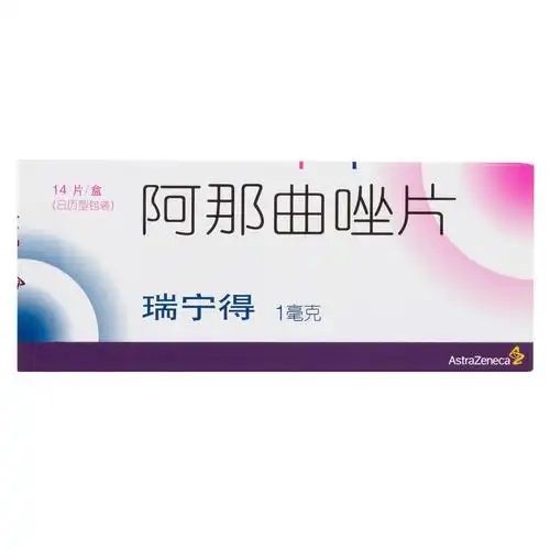 适用于绝经后妇女激素受体阳性的早期乳腺癌的辅助治疗.