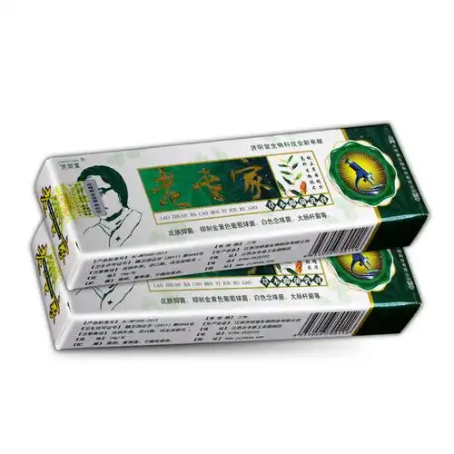 老专家草本抑菌乳膏 济明堂老专家外用膏