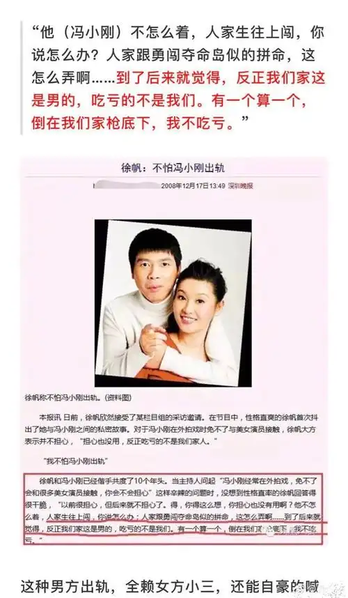 娱乐圈会有风暴吗