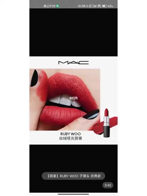 mac707出一只62包邮非偏九月中旬到货