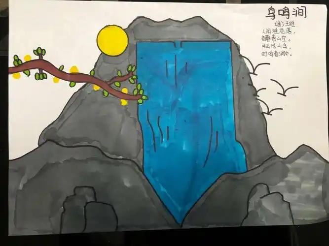新市场小学五年级七班诗配画《鸟鸣涧》
