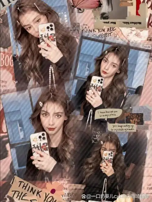 蔡徐坤,杨颖  更新.