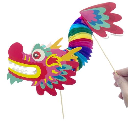 2024龙年国潮拉花纸龙舞龙创意儿童手工diy制作材料包幼儿园玩具