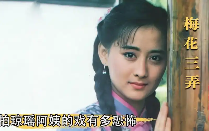 梅花三弄陈德容当年有多美琼瑶阿姨苦等她三年出道即巅峰