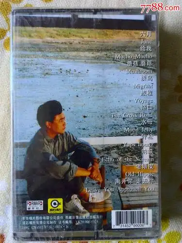 台湾歌手,创作人--陈升独唱专辑《六月》滚石唱片制作