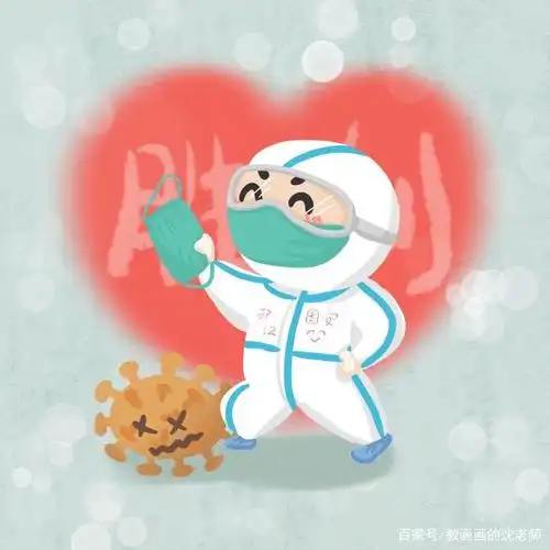 抗击新型肺炎医护人员卡通图