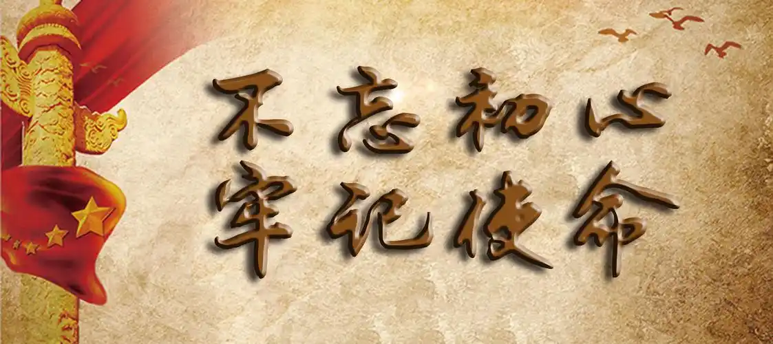 【超前预告】"不忘初心,牢记使命"——西南街道幼儿教师培训即将举行!