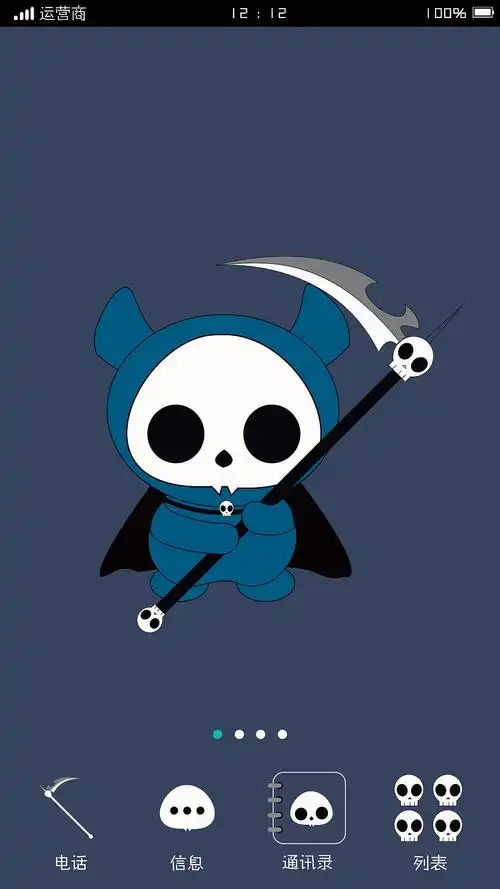 原创作品:死神主题