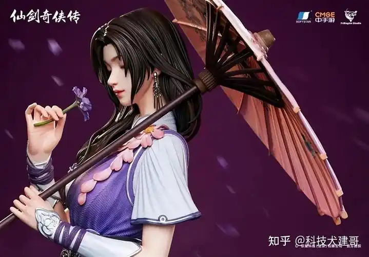 《仙剑奇侠传》林月如雕像限量预售;腾讯《极品飞车:集结》公测