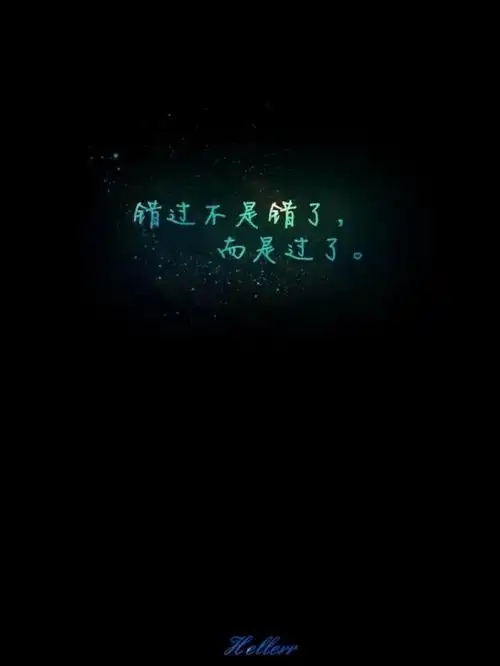 暗示不懂珍惜的句子(暗示不懂珍惜的句子简短)