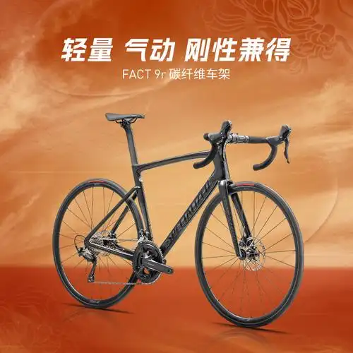 sl7 specialized闪电 sport 碳纤维竞速公路自行车 tarmac - 备货网