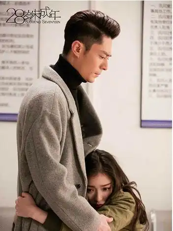 而台湾鲜肉新掌门王大陆则出演了朋克味儿十足的机车少年,和倪妮,老