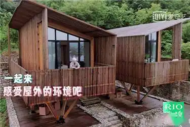 马伯骞的"马蹄"房,让一众凡人又酸了,网友:住房首选_房子