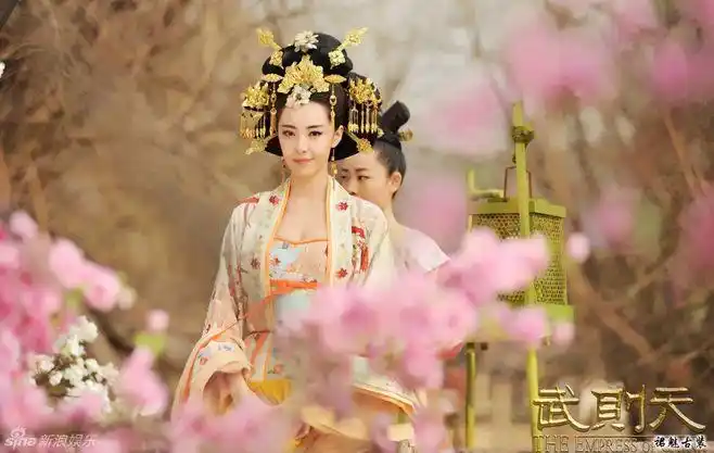 《武则天》米露 高阳公主