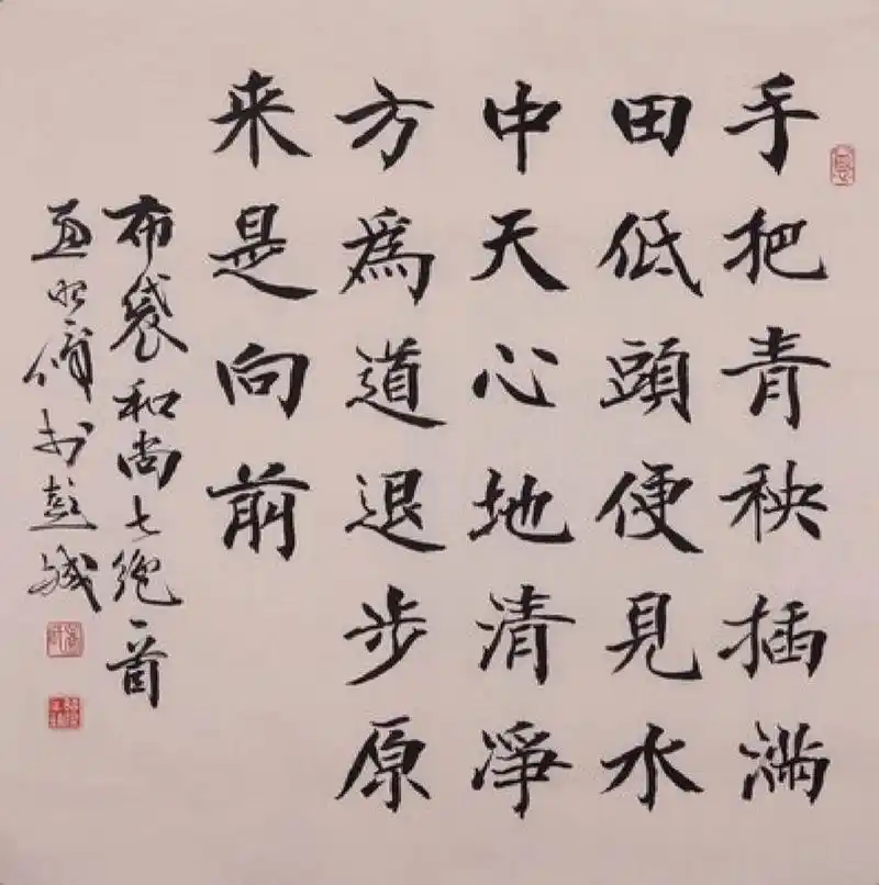 我辈以为:想要做成一件事,必先排除杂念,六根