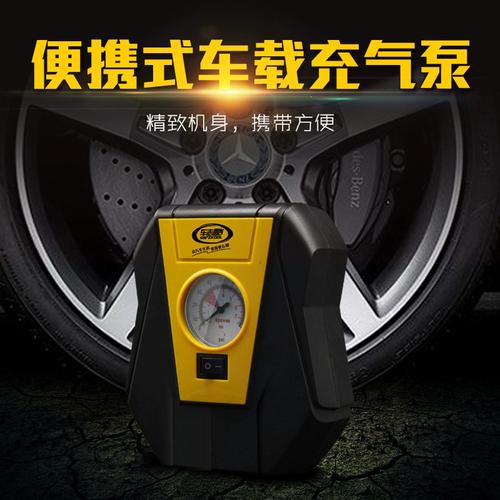 汽车用充气泵车用快速打气泵筒便携由"备货网"根据销量,好评率,价格和