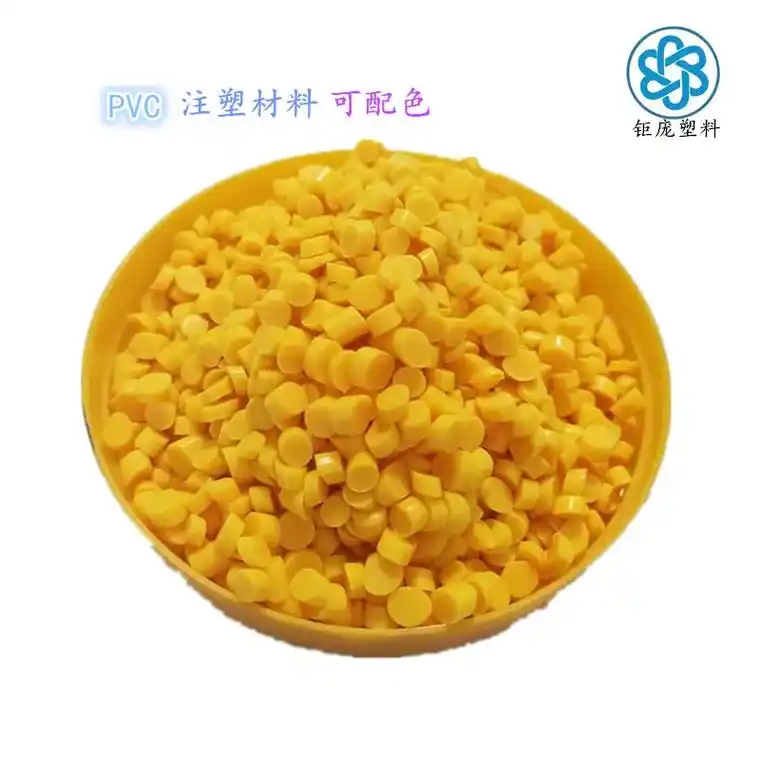 pvc塑料颗粒料在质量轻的状况下可以 - 抖音