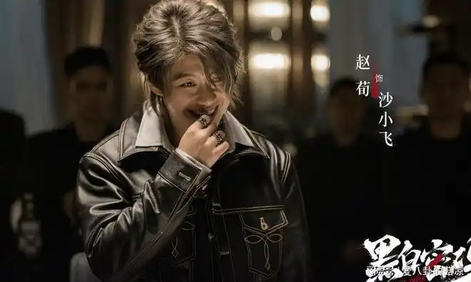 奇,苏晓彤,田雨主演,众多实力派齐聚|演员|徐洪浩|老戏骨_网易订阅