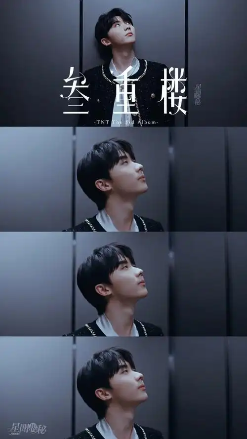 马嘉祺电梯显示18楼##时代少年团人物先导片先遣##时代少年团人物