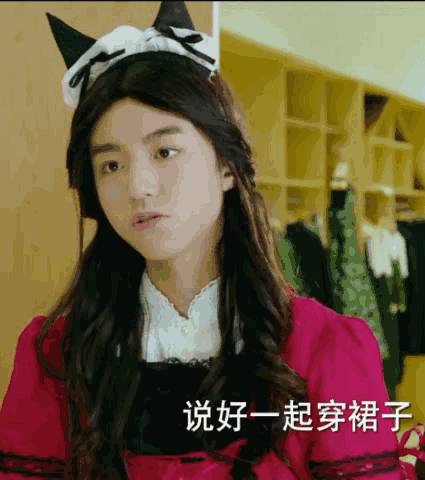 我们的少年时代tfboys变身tfgirls