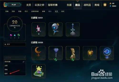 游戏/数码 游戏 > 电竞/单机end